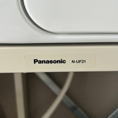 [受渡者決定]乾燥機