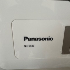 [受渡者決定]乾燥機