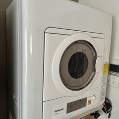 [受渡者決定]乾燥機