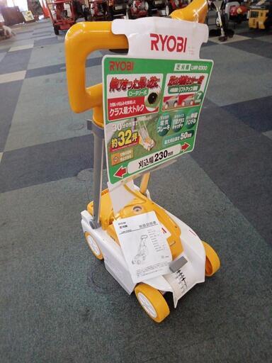 RYOBI　芝刈り機