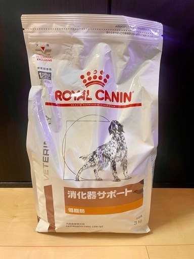 ロイヤルカナン消化サポート低脂肪 　3kg （新品、未開封）
