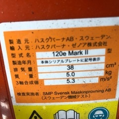 Chain Block 1.0t (masa様限定)