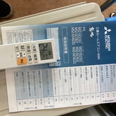 三菱電機 MSZ-GE2822-W エアコン 霧ヶ峰 GEシリーズ 主に10畳用(100V)標準