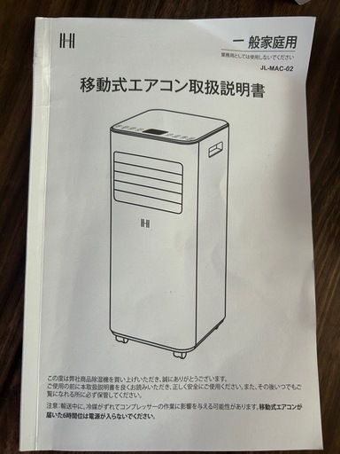 ☆ジモティ割あり☆ TOSHIBA ルームエアコン RAS-H401M(W) 4.0kw 21年 