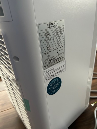 ☆ジモティ割あり☆ TOSHIBA ルームエアコン RAS-H401M(W) 4.0kw 21年 