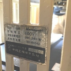 昭和レトロ電動式かき氷機