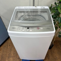 I306 🌈 2021年製♪ AQUA 洗濯機 （5.0㎏） ⭐ 動作確認済 ⭐ クリーニング済