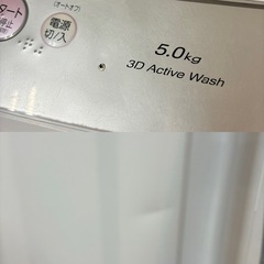 I306 🌈 2021年製♪ AQUA 洗濯機 （5.0㎏） ⭐ 動作確認済 ⭐ クリーニング済