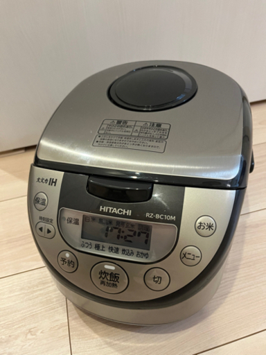 大火力IH炊飯器　5.5合　日立　HITACHI