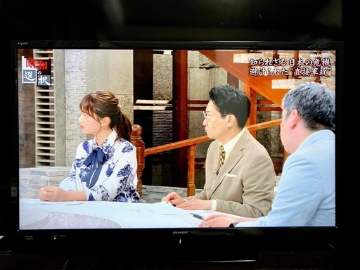 SHARP シャープ 32型 AQUOS 2T-C32AE1 2020年式