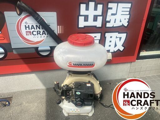 【引き取り限定】丸山 マルヤマ MDJ6000 エンジン式散布機