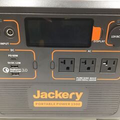 エコツール半田店】Jackery ポータブル電源 1500 PTB152【愛知県