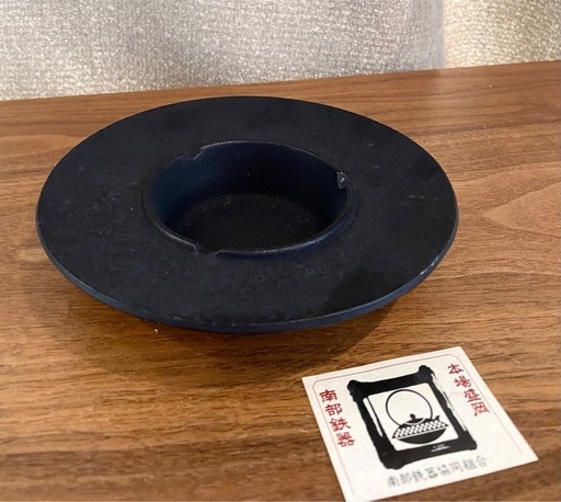 南部鉄器　灰皿