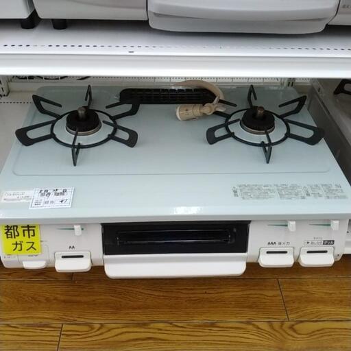 Rinnai ガステーブル(グリーン×ホワイト) 都市ガス用 21年製 TJ6920