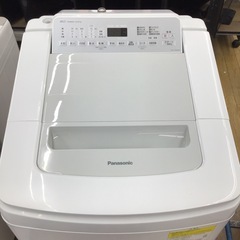 H-41【ご来店頂ける方限定】Panasonicの8、0Kg洗濯乾燥機です