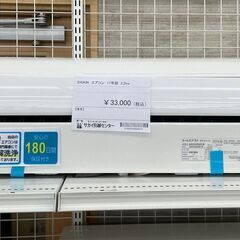 ☆ジモティ割あり☆ DAIKIN ルームエアコン AN22UESK-W 17年製 室内機分解