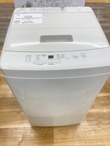 【トレファク高槻店】安心の1年間保証！取りに来られる方限定!無印良品の全自動洗濯機のご紹介です！