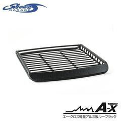 ルーフラック | ショウワガレージ　E20007　A-xシリーズ　Mサイズワイド