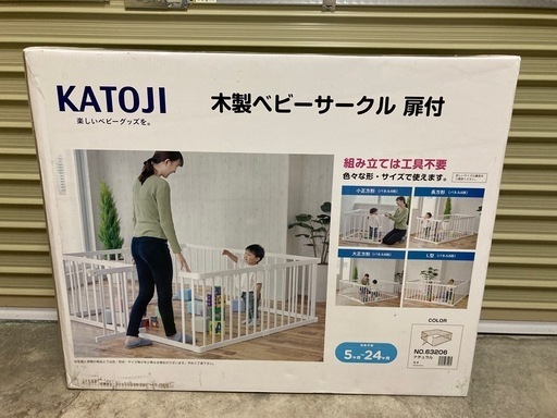 KATOJI 木製ベビーサークル 扉付