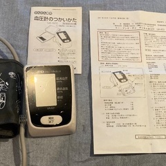 中古　エーアンドデイ　デジタル計測　上腕