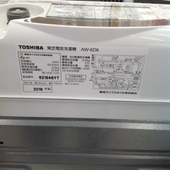 「ジモティー見た」で5％OFF！【6kg全自動洗濯機】6kg全自動洗濯機 TOSHIBA 東芝 AW-6D6 6kg 2018年製:ホワイト✕ブラウン