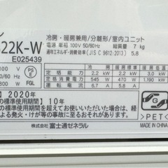 エアコン6畳】エアコン実績多数！中古エアコンはケイラック朝霞田島店 