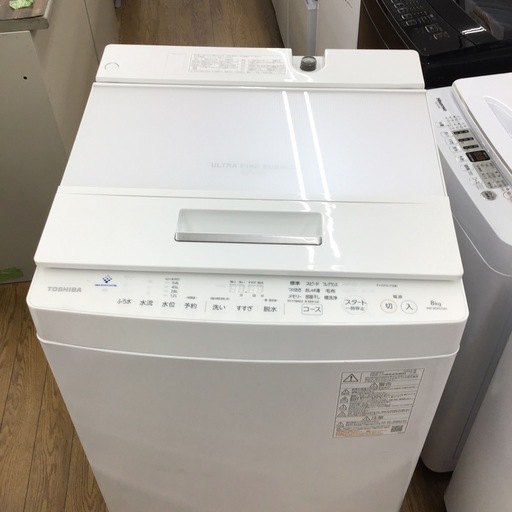 #H-42【ご来店頂ける方限定】TOSHIBAの8、0Kg洗濯機です