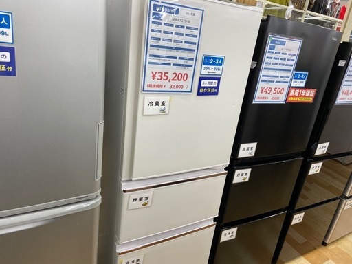 【トレファク ラパーク岸和田店】2019年製 MITSUBISHI 3ドア冷蔵庫　入荷しました【6ヶ月保証】