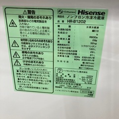 【トレファク高槻店】安心の1年間保証！取りに来れる方限定！Hisense（ハイセンス）の2ドア冷蔵庫のご紹介です！