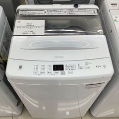 【1年保証】 洗濯機 Haier JW-U45A