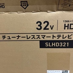 オリオン 32V型 チューナーレス スマートテレビ