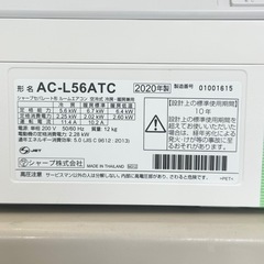 トレファク神戸新長田】富士通ゼネラルの2019年製エアコンです！!