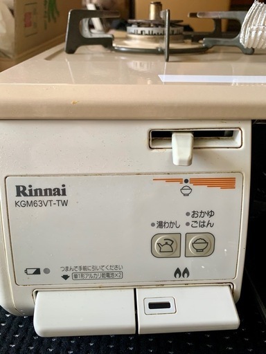 リンナイ　KGM63VT-TW 動作確認済み