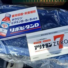 栄養ドリンク 20本セット　アリナミンZERO7　リポビタンD　...