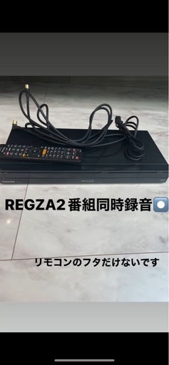ブルーレイリコーダーDVDリコーダーREGZA