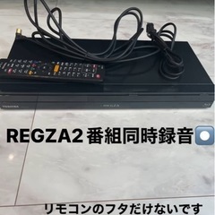 ブルーレイリコーダーDVDリコーダーREGZA