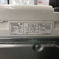 maxzen 全自動洗濯機【トレファク上福岡】