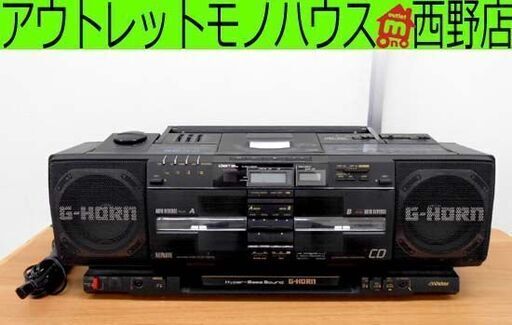 ジャンク Victor RC-X9 CDラジカセ G-HORN PORTABLE SYSTEM ビクター リモコン欠品 オーディオ機器 昭和レトロ 札幌 西野店