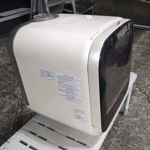 エスケイジャパン 食器洗い乾燥機 Jaime (ジェイム) 食洗機 工事不要 