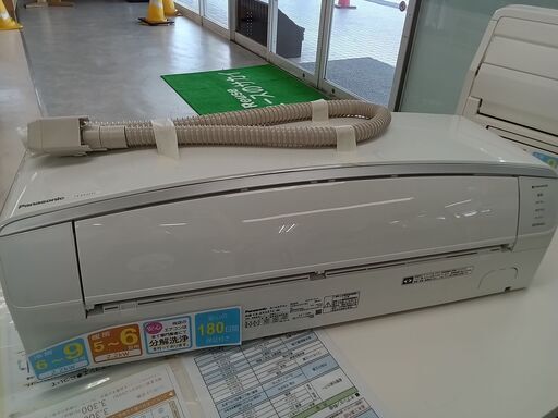 ★ジモティ割あり★ Panasonic エアコン CS-EX227C 2.2kw 17年製 室内機分解洗浄 TC4546