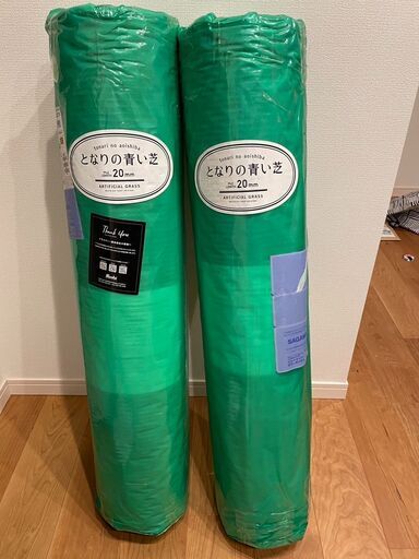 人工芝　新品未使用