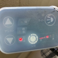 【お話し中】電動アシスト自転車　　　　　　