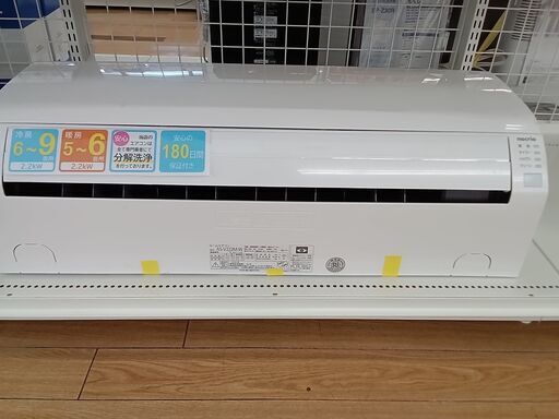 ★ジモティ割あり★ 富士通 ルームエアコン AS-V222M-W 2.2kw 22年製 室内機分解洗浄済み TK2871\t\t\t\t\t\t\t\t
