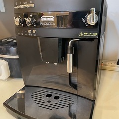 取引完了 : デロンギ全自動コーヒーマシン