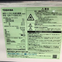 TOSHIBA 冷蔵庫 2022年製 153L ｷｽﾞ・ﾍｺﾐ有 GR-T15BS 入荷しました
