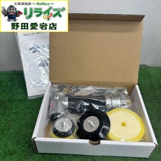 コンパクトツール COMPACT TOOLS 450P-L ミニポリッシャー【野田愛宕店】【店頭取引限定】【未使用】ITBTHB9LDRV0