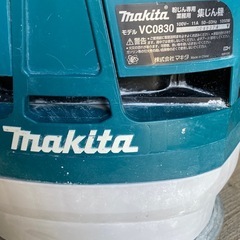 集塵機丸鋸セット