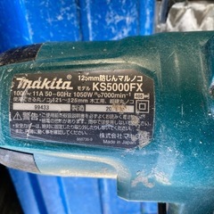 集塵機丸鋸セット