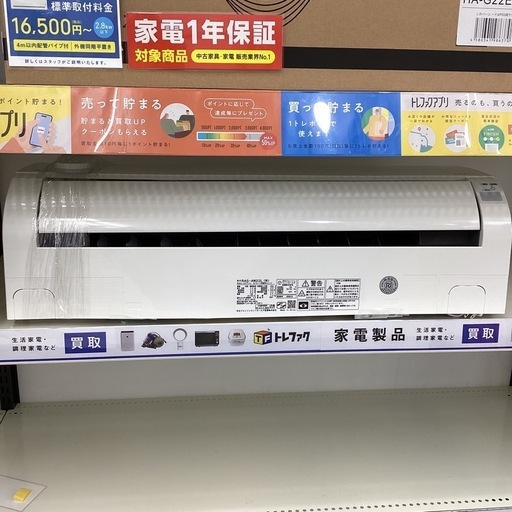 【1年保証】 エアコン HITACHI 白くまくんRAS-AJ22L