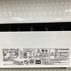 【1年保証】 エアコン HITACHI 白くまくんRAS-AJ22L 